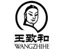 Wangzhihe goes to Germany: How to enforce IP rights in one of the world’s biggest economies