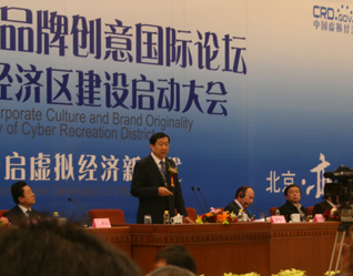 2007中国商标节将在长沙举行