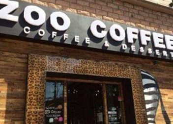 “ZOO COFFEE”被擅用 上海太映诉甜蜜思维侵权！