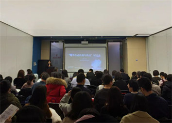电子存证机遇与挑战研讨会在京召开