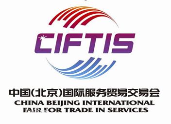 国知局：关于做好2020年中国国际服务贸易交易会知识产权服务保障工作的通知