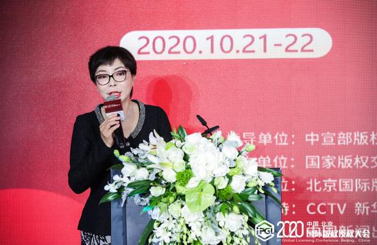 2020中国·北京国际版权授权大会召开 推动知识产权强国建设