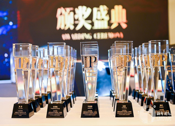 获奖名单 | 2020年度中国杰出知识产权经理人（卓越奖）